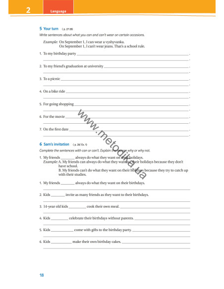 Joy of English 8. Робочий зошит для 8-го класу ЗНЗ (4-й рік навчання, 2-га іноземна мова) - фото 19