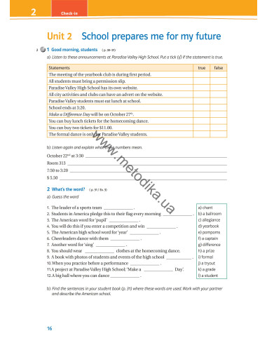 Joy of English 9. Робочий зошит для 9-го класу ЗНЗ (5-й рік навчання, 2-га іноземна мова) - фото 17