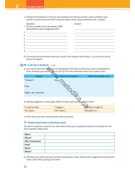 Joy of English 9. Робочий зошит для 9-го класу ЗНЗ (5-й рік навчання, 2-га іноземна мова) - фото 25