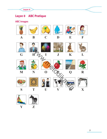 À la découverte du français 5. Підручник для 5-го класу ЗНЗ (1-й рік навчання, 2-га іноземна мова) - фото 8