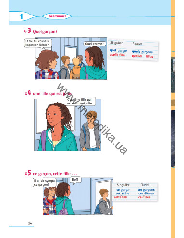 À la découverte du français 6. Підручник для 6-го класу ЗНЗ (2-й рік навчання, 2-га іноземна мова) - фото 25 À la découverte du français 6. Підручник для 6-го класу ЗНЗ (2-й рік навчання, 2-га іноземна мова) - фото 25