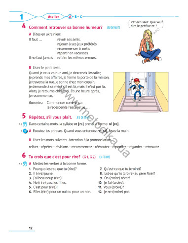 À la découverte du français 7. Підручник для 7-го класу ЗНЗ (3-й рік навчання, 2-га іноземна мова) - фото 13 À la découverte du français 7. Підручник для 7-го класу ЗНЗ (3-й рік навчання, 2-га іноземна мова) - фото 13