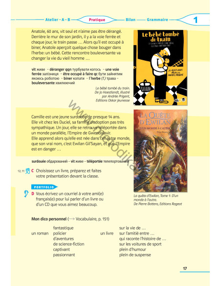À la découverte du français 7. Підручник для 7-го класу ЗНЗ (3-й рік навчання, 2-га іноземна мова) - фото 18 À la découverte du français 7. Підручник для 7-го класу ЗНЗ (3-й рік навчання, 2-га іноземна мова) - фото 18
