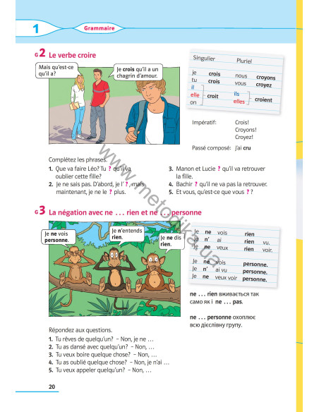 À la découverte du français 7. Підручник для 7-го класу ЗНЗ (3-й рік навчання, 2-га іноземна мова) - фото 21 À la découverte du français 7. Підручник для 7-го класу ЗНЗ (3-й рік навчання, 2-га іноземна мова) - фото 21