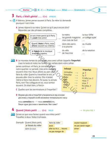 À la découverte du français 7. Підручник для 7-го класу ЗНЗ (3-й рік навчання, 2-га іноземна мова) - фото 24 À la découverte du français 7. Підручник для 7-го класу ЗНЗ (3-й рік навчання, 2-га іноземна мова) - фото 24