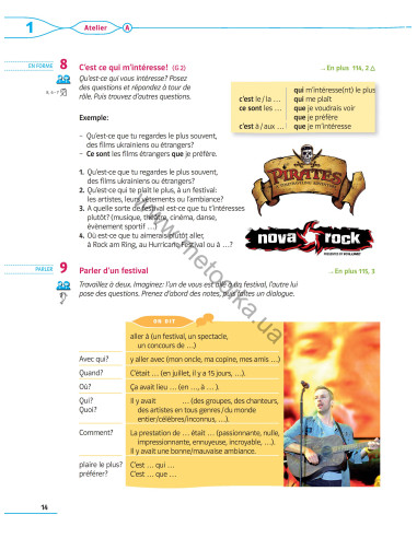 À la découverte du français 8. Підручник для 8-го класу ЗНЗ (4-й рік навчання, 2-га іноземна мова) - фото 15