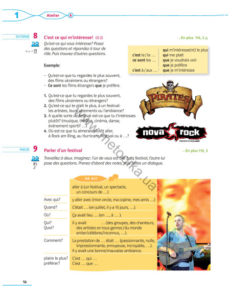 À la découverte du français 8. Підручник для 8-го класу ЗНЗ (4-й рік навчання, 2-га іноземна мова) - фото 15