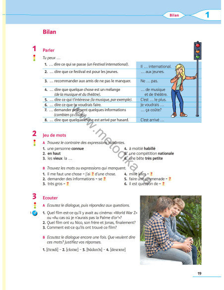 À la découverte du français 8. Підручник для 8-го класу ЗНЗ (4-й рік навчання, 2-га іноземна мова) - фото 20