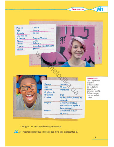 À la découverte du français 9. Підручник для 9-го класу ЗНЗ (5-й рік навчання, 2-га іноземна мова) - фото 10