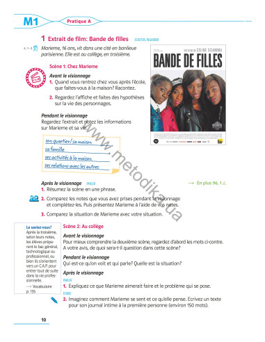 À la découverte du français 9. Підручник для 9-го класу ЗНЗ (5-й рік навчання, 2-га іноземна мова) - фото 11