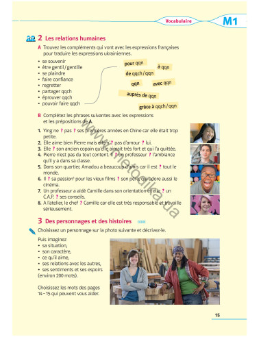 À la découverte du français 9. Підручник для 9-го класу ЗНЗ (5-й рік навчання, 2-га іноземна мова) - фото 16