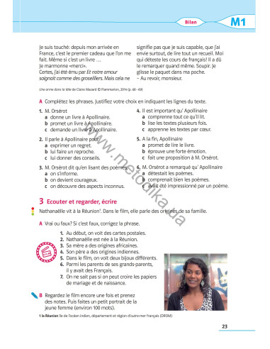 À la découverte du français 9. Підручник для 9-го класу ЗНЗ (5-й рік навчання, 2-га іноземна мова) - фото 24