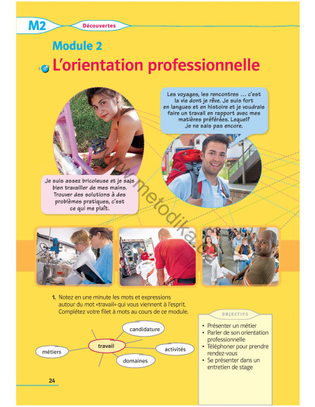 À la découverte du français 9. Підручник для 9-го класу ЗНЗ (5-й рік навчання, 2-га іноземна мова) - фото 25