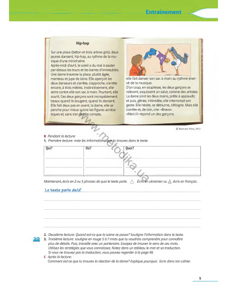 À la découverte du français 7. Робочий зошит для 7-го класу ЗНЗ (3-й рік навчання, 2-га іноземна мова) - фото 6