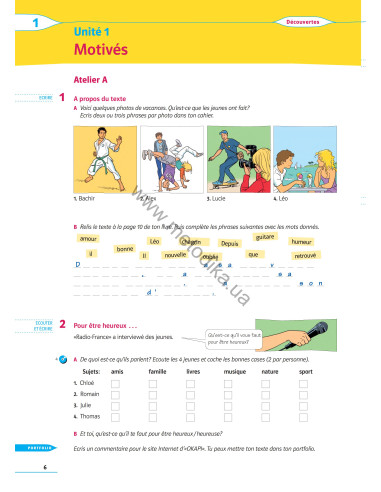 À la découverte du français 7. Робочий зошит для 7-го класу ЗНЗ (3-й рік навчання, 2-га іноземна мова) - фото 7
