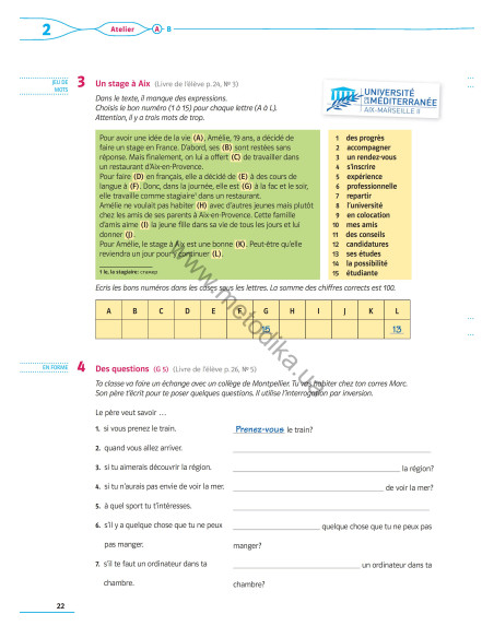 À la découverte du français 8. Робочий зошит для 8-го класу ЗНЗ (4-й рік навчання, 2-га іноземна мова) - фото 23 À la découverte du français 8. Робочий зошит для 8-го класу ЗНЗ (4-й рік навчання, 2-га іноземна мова) - фото 23