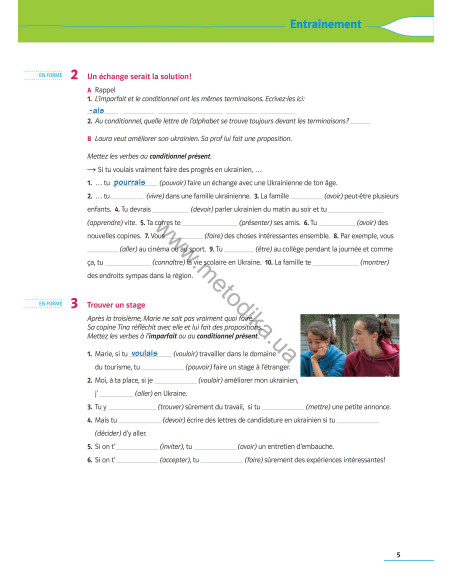 À la découverte du français 9. Робочий зошит для 9-го класу ЗНЗ (5-й рік навчання, 2-га іноземна мова) - фото 6 À la découverte du français 9. Робочий зошит для 9-го класу ЗНЗ (5-й рік навчання, 2-га іноземна мова) - фото 6