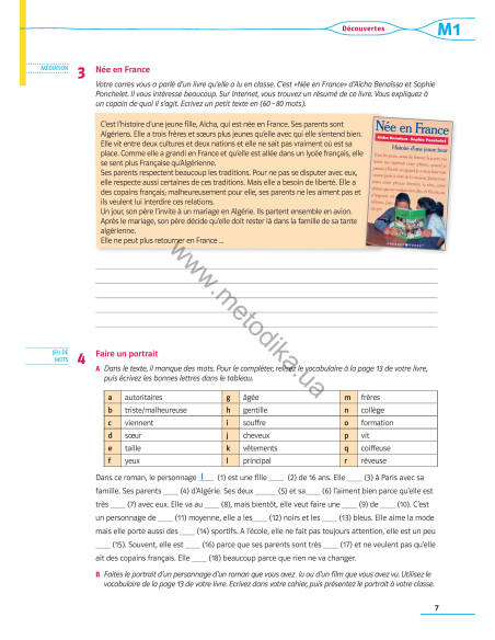 À la découverte du français 9. Робочий зошит для 9-го класу ЗНЗ (5-й рік навчання, 2-га іноземна мова) - фото 8 À la découverte du français 9. Робочий зошит для 9-го класу ЗНЗ (5-й рік навчання, 2-га іноземна мова) - фото 8