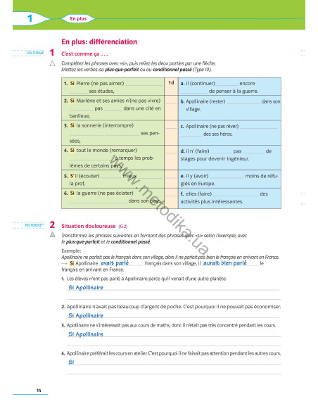 À la découverte du français 9. Робочий зошит для 9-го класу ЗНЗ (5-й рік навчання, 2-га іноземна мова) - фото 15 À la découverte du français 9. Робочий зошит для 9-го класу ЗНЗ (5-й рік навчання, 2-га іноземна мова) - фото 15