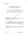 Joy of English 7. Тести для 7-го класу ЗНЗ (3-й рік навчання, 2-га іноземна мова) - фото 3