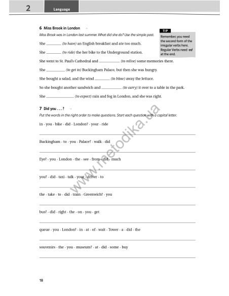 Joy of English 7. Тести для 7-го класу ЗНЗ (3-й рік навчання, 2-га іноземна мова) - фото 19 Joy of English 7. Тести для 7-го класу ЗНЗ (3-й рік навчання, 2-га іноземна мова) - фото 19