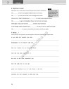 Joy of English 7. Тести для 7-го класу ЗНЗ (3-й рік навчання, 2-га іноземна мова) - фото 19