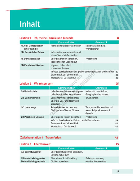 Parallelen 9 neu. Підручник для 9-го класу ЗНЗ (5-й рік навчання, 2-га іноземна мова) - фото 6