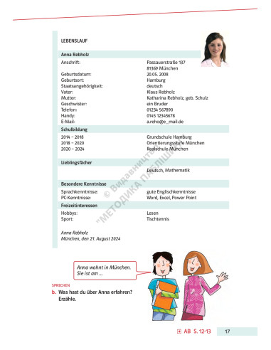 Parallelen 9 neu. Підручник для 9-го класу ЗНЗ (5-й рік навчання, 2-га іноземна мова) - фото 18