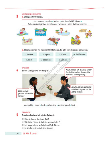 Parallelen 9 neu. Підручник для 9-го класу ЗНЗ (5-й рік навчання, 2-га іноземна мова) - фото 27