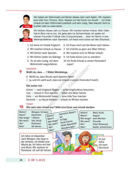 Parallelen 9 neu. Підручник для 9-го класу ЗНЗ (5-й рік навчання, 2-га іноземна мова) - фото 29