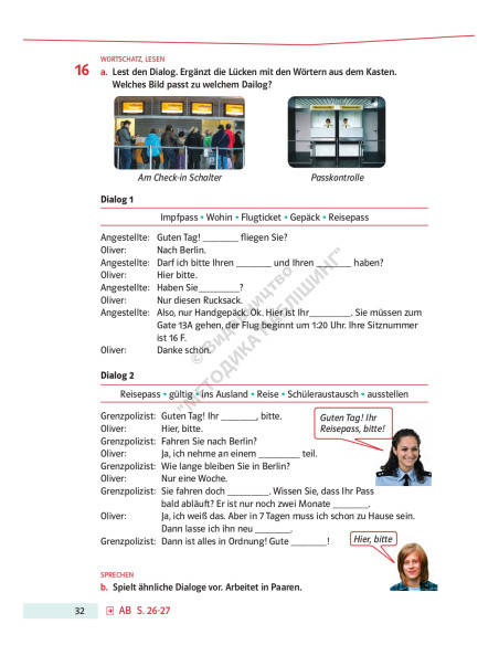 Parallelen 9 neu. Підручник для 9-го класу ЗНЗ (5-й рік навчання, 2-га іноземна мова) - фото 33