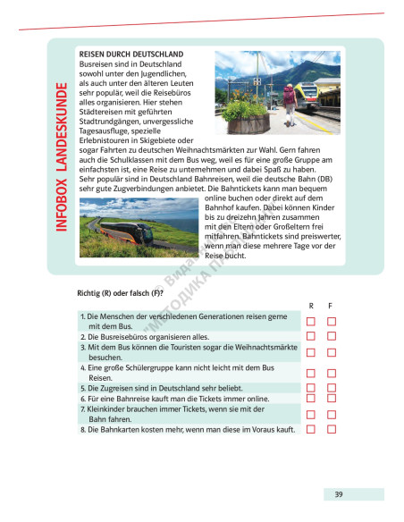 Parallelen 9 neu. Підручник для 9-го класу ЗНЗ (5-й рік навчання, 2-га іноземна мова) - фото 40