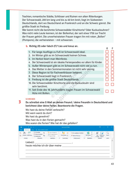 Parallelen 9 neu. Підручник для 9-го класу ЗНЗ (5-й рік навчання, 2-га іноземна мова) - фото 44