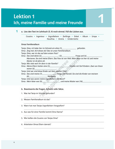 Parallelen 9 neu. Робочий зошит для 9-го класу ЗНЗ (5-й рік навчання, 2-га іноземна мова) - фото 5