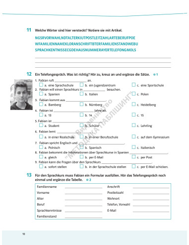 Parallelen 9 neu. Робочий зошит для 9-го класу ЗНЗ (5-й рік навчання, 2-га іноземна мова) - фото 11