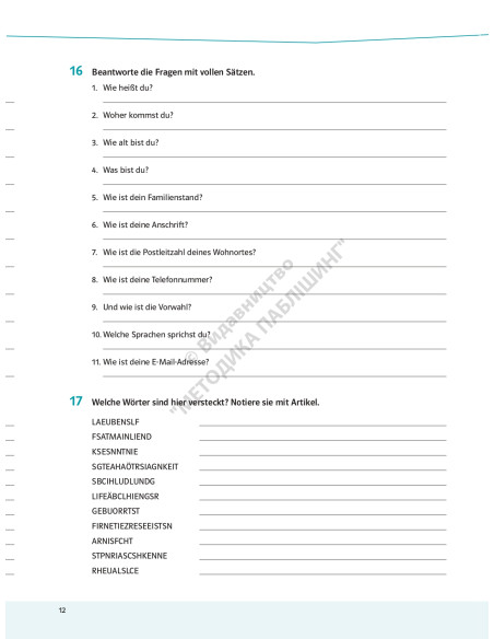 Parallelen 9 neu. Робочий зошит для 9-го класу ЗНЗ (5-й рік навчання, 2-га іноземна мова) - фото 13