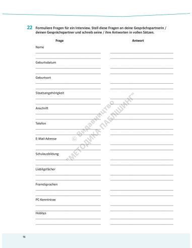 Parallelen 9 neu. Робочий зошит для 9-го класу ЗНЗ (5-й рік навчання, 2-га іноземна мова) - фото 17