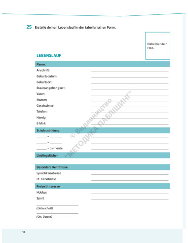 Parallelen 9 neu. Робочий зошит для 9-го класу ЗНЗ (5-й рік навчання, 2-га іноземна мова) - фото 19