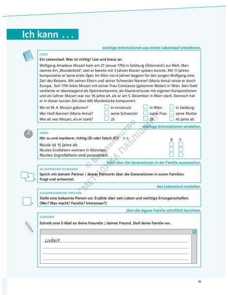 Parallelen 9 neu. Робочий зошит для 9-го класу ЗНЗ (5-й рік навчання, 2-га іноземна мова) - фото 20